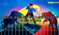 我国高能化学激光领域的奠基人和开拓者张存浩逝世